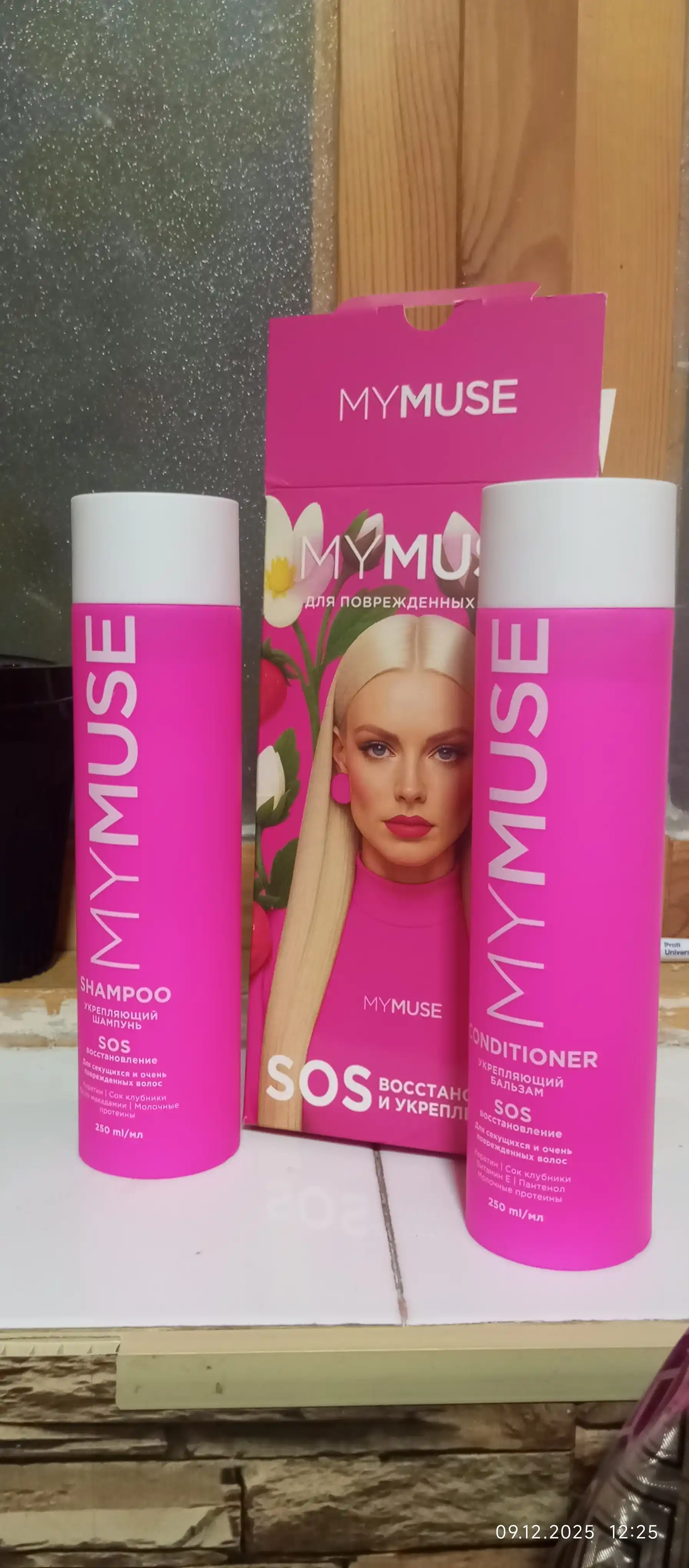 MY MUSE kosmetik soch turmagi to‘plami, sovg‘a sifatida, 200 ml