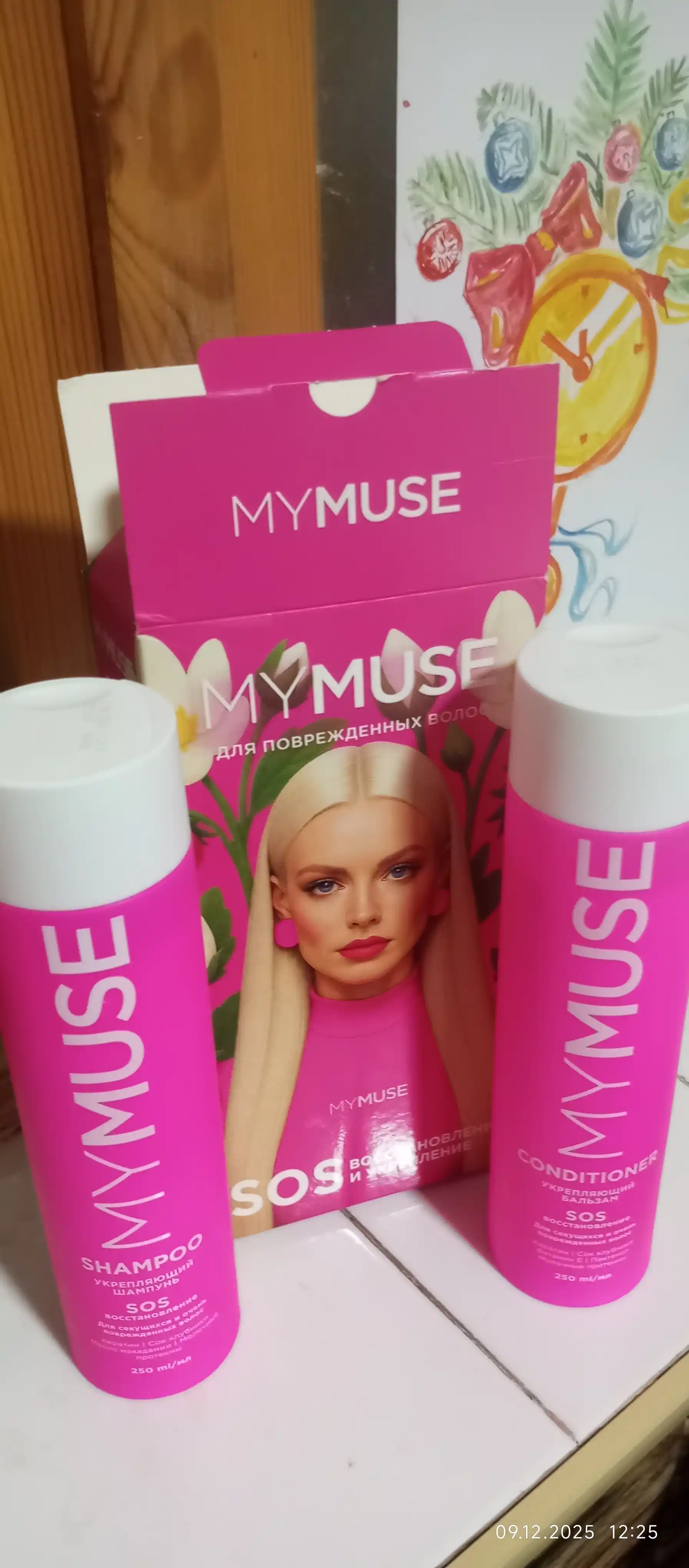 MY MUSE kosmetik soch turmagi to‘plami, sovg‘a sifatida, 200 ml