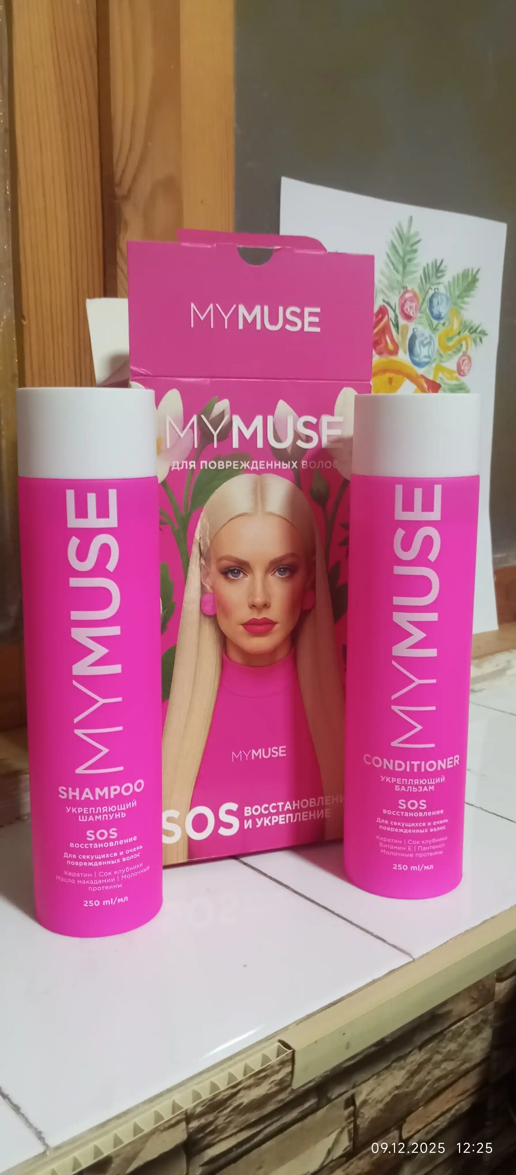 MY MUSE kosmetik soch turmagi to‘plami, sovg‘a sifatida, 200 ml