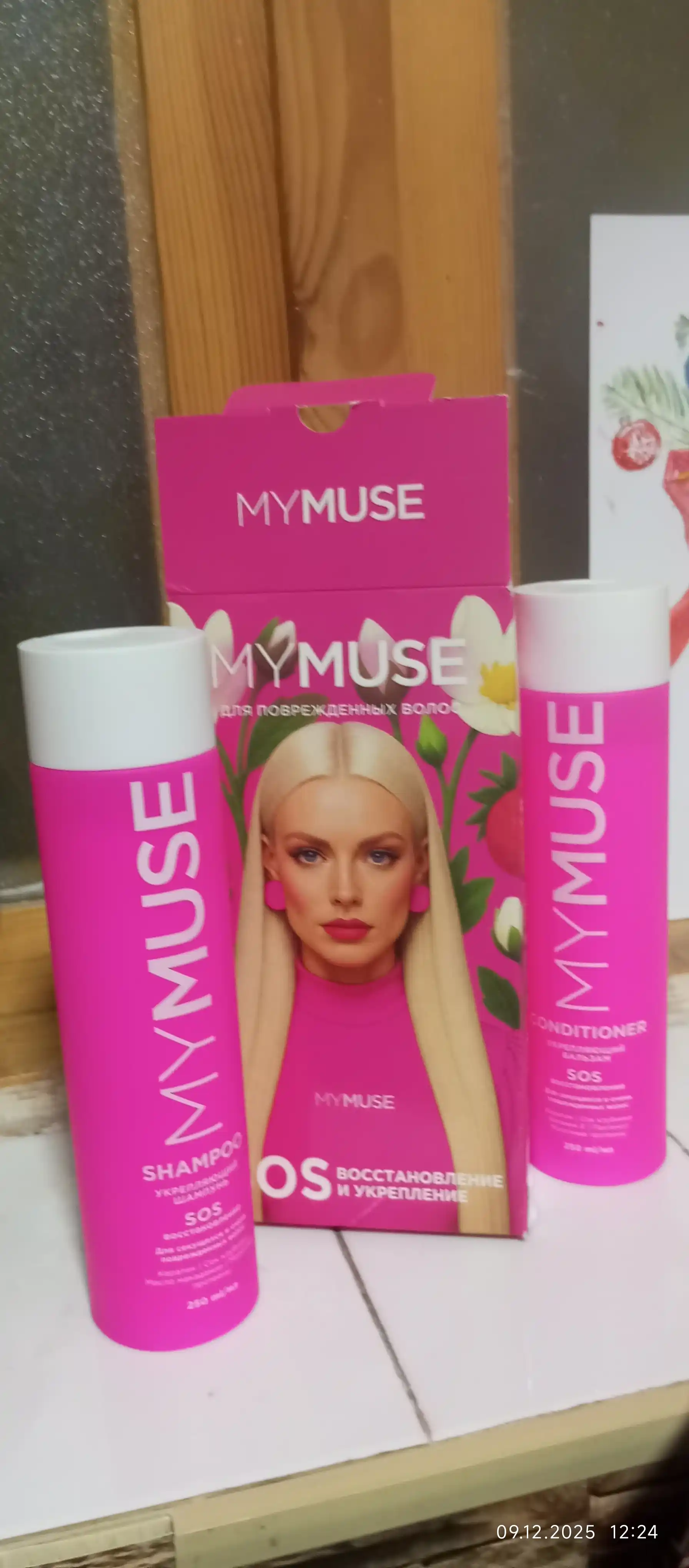 MY MUSE kosmetik soch turmagi to‘plami, sovg‘a sifatida, 200 ml