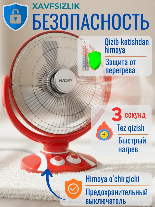 Elektr isitgich, quyosh isitgich, HADIIY 1500 Vt, pechka, obgravatel, nagrevatel