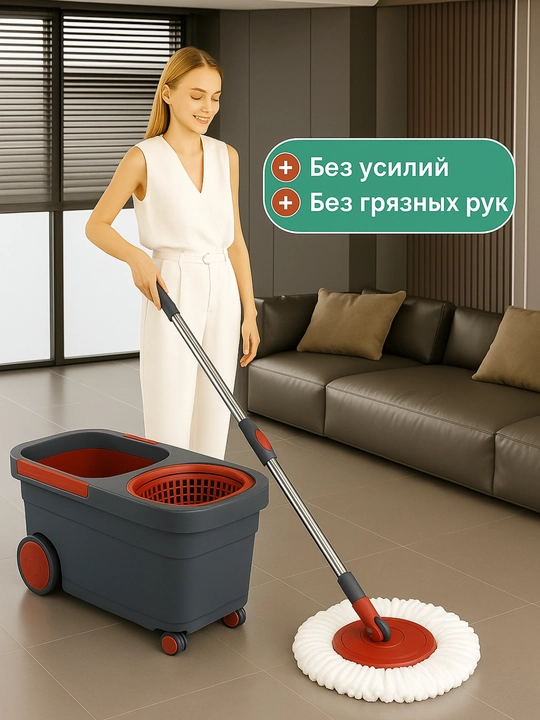 Shvabra pollarni tozalash uchun, shvabra siqish moslamasi bilan, pol artgich