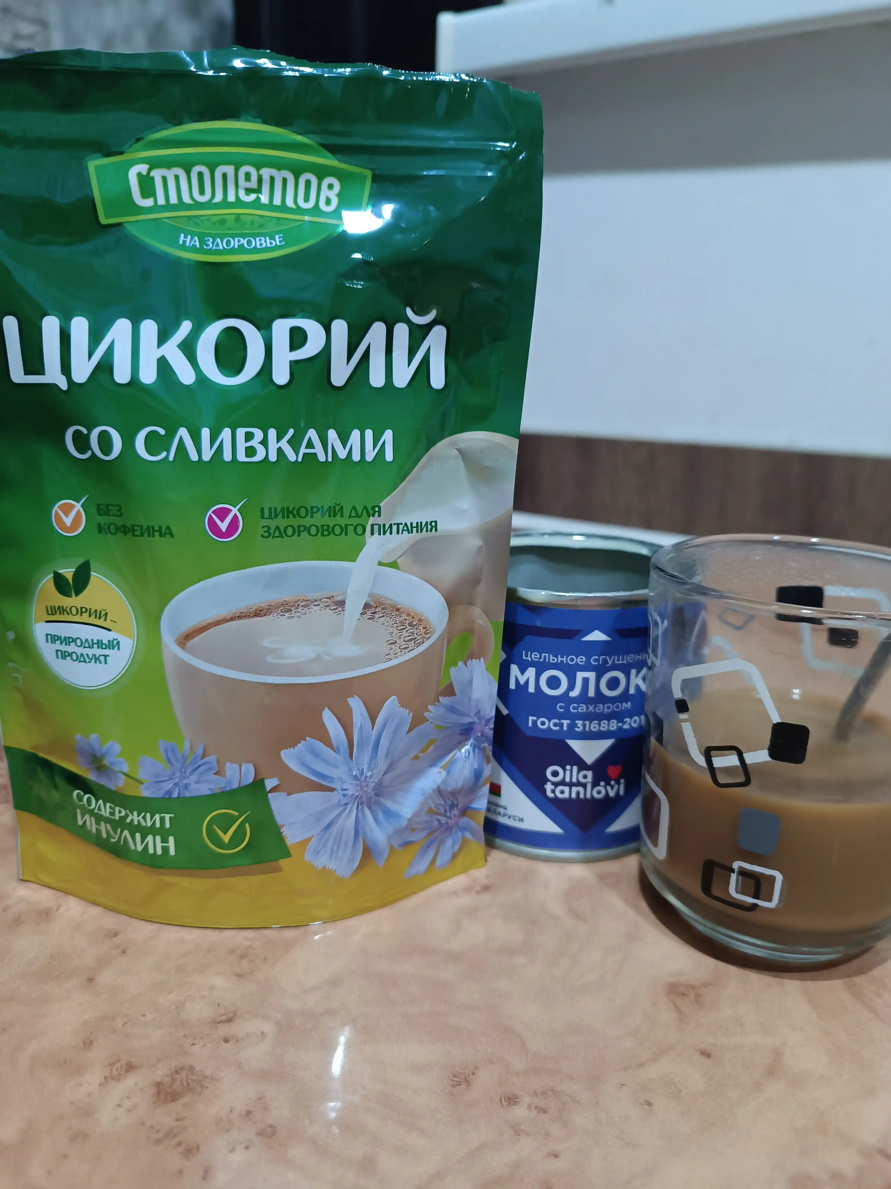 Qahva sikoriy "Stoletov" iching, qaymoq bilan, 100 g