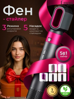 Тёмно-розовый