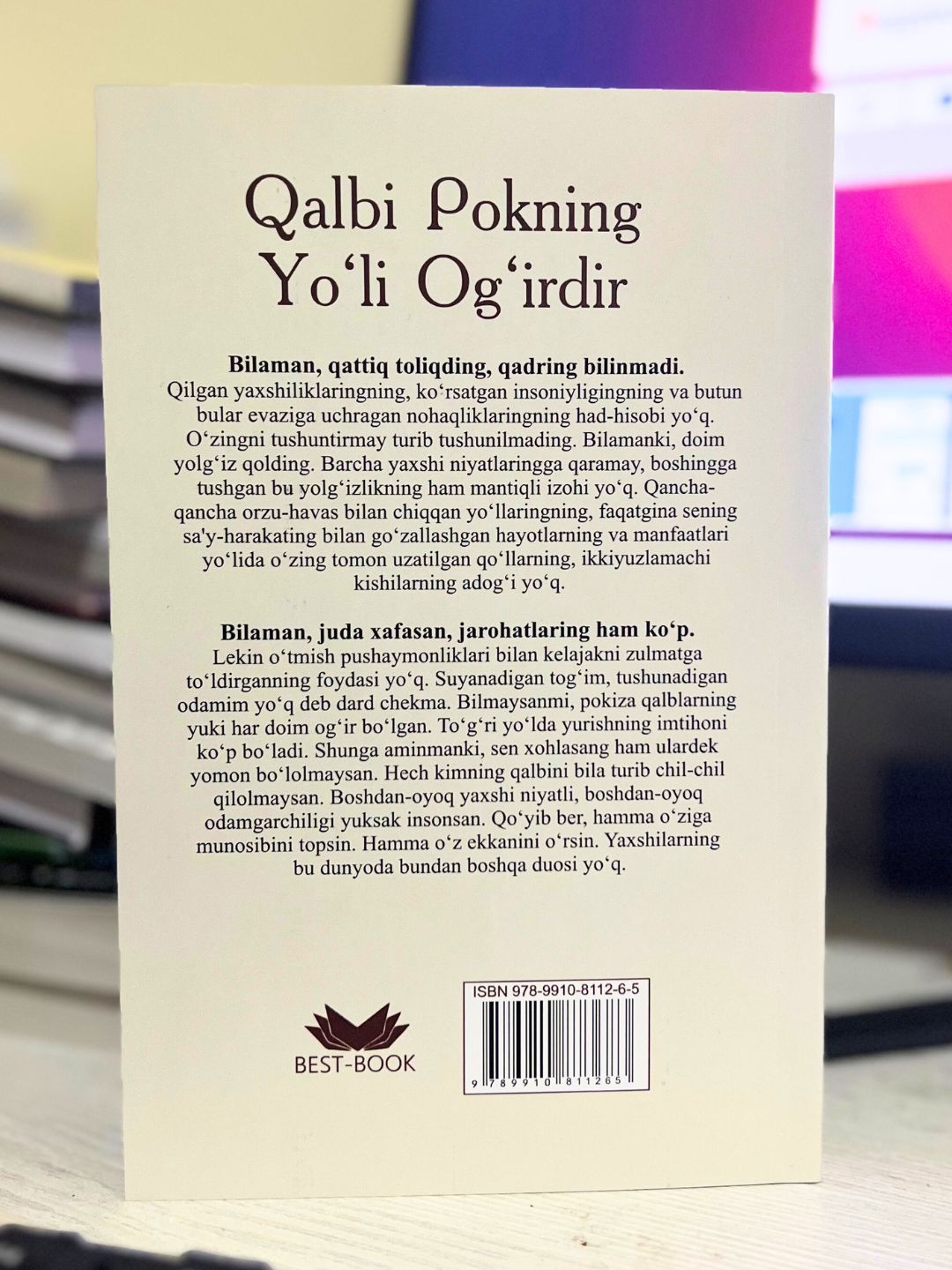 Қалби покнинг Йўли оғирдир Мирач Чағри Оқтош
