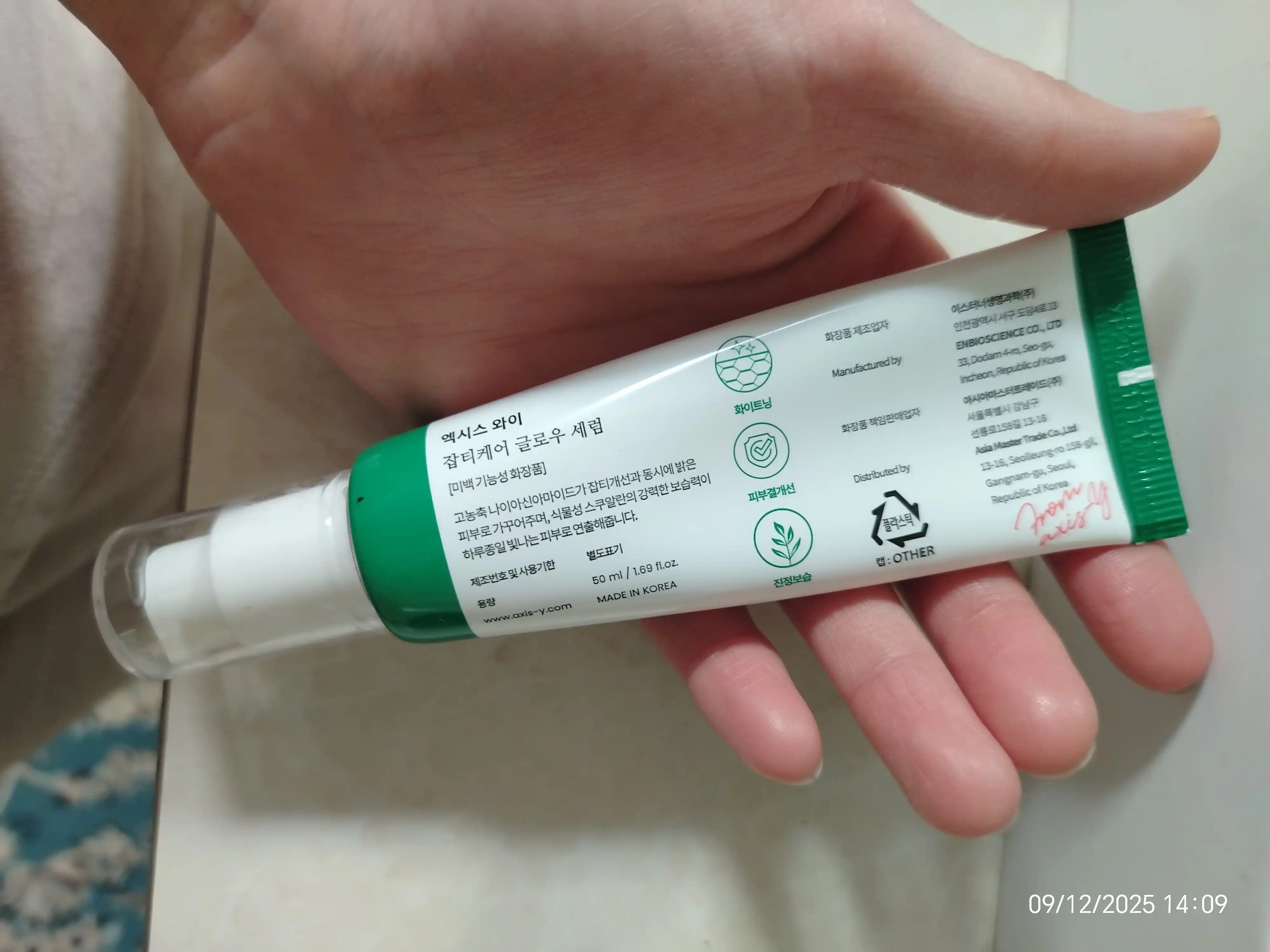 Pigment dog‘larini tiniqlashtiruvchi AXIS-Y Dark Spot Correcting Glow Serum