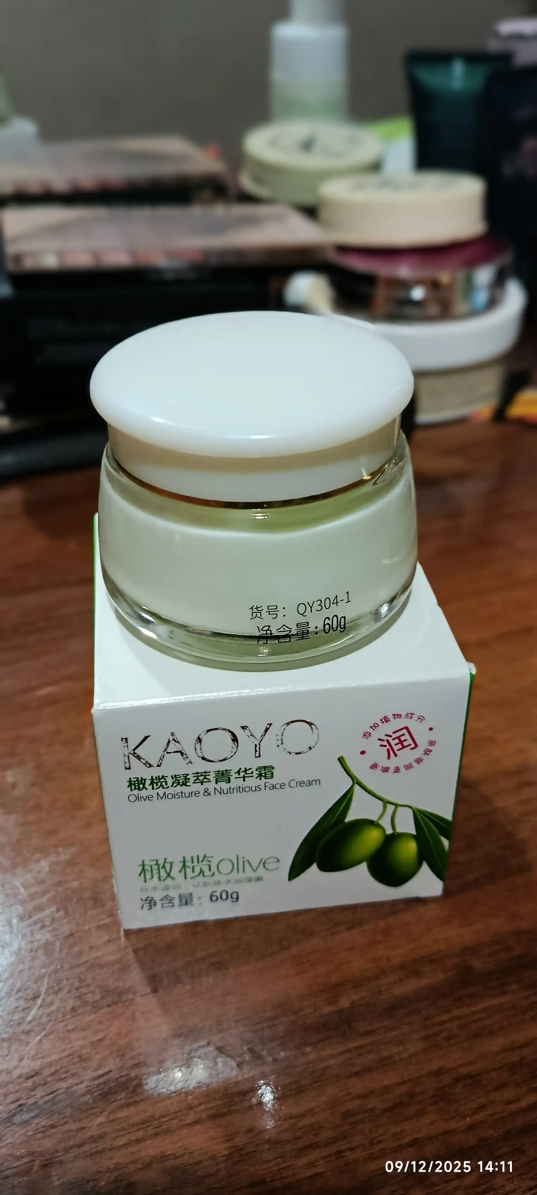 Крем для лица Kaoyo, увлажняющий, питательный, алоэ, улитки, оливы и зелёного чая, 60 г