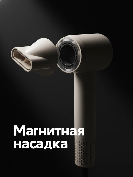 Фен Homix высокой скорости, для сушки и укладки, с ионизацией