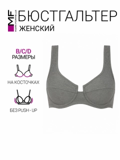 Тёмно-серый