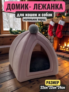 Пудровый