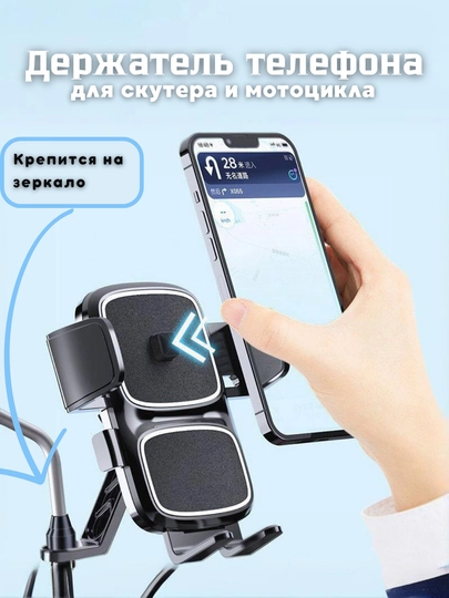 Универсальный держатель для телефона для мотоциклов, скутеров, велосипедов и самокатов — MOTOXON-04HOLDER-ФУКСИЯ