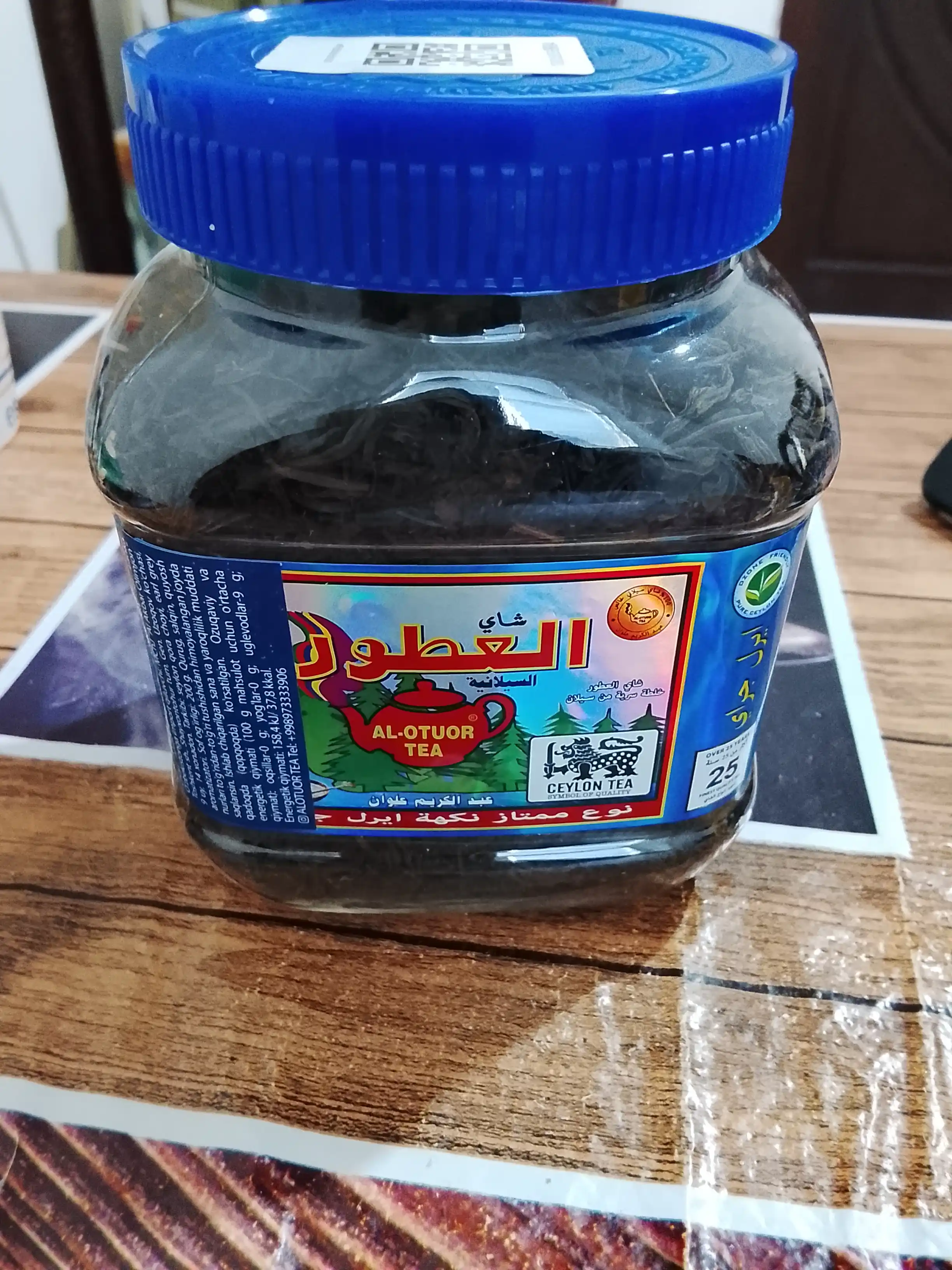Чёрный чай с ароматом бергамота, 200 г