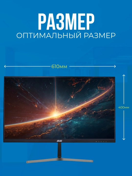 Monitor 2E D2423B, 24", IPS, FHD, 75 Hz, qora, 2E-D2423B-01 UA