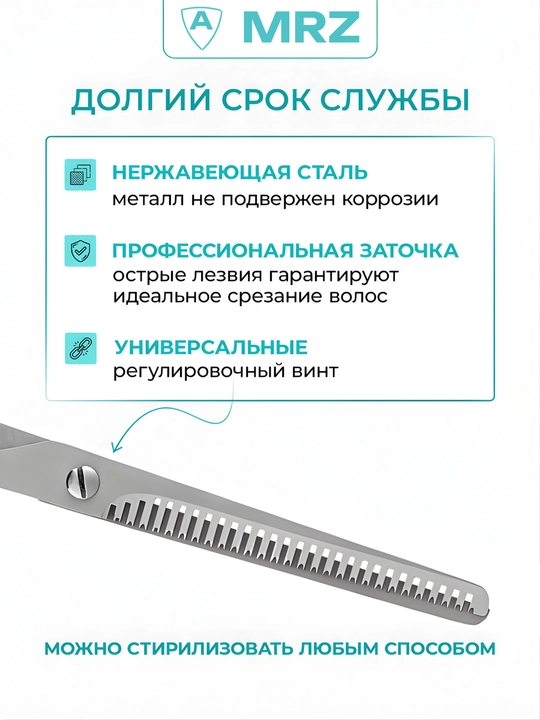 MRZ professional sartarosh qaychisi – zanglamaydigan po‘lat, qo‘lda charxlangan