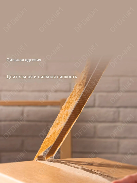 Скотч 60х50у Deli, 30322