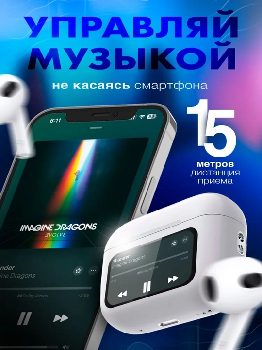 Simsiz quloqchinlar, displeyli, iPhone va Android Pods Pro 2 iOS uchun, sensorli ekrani
