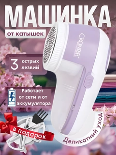 Лавандовый