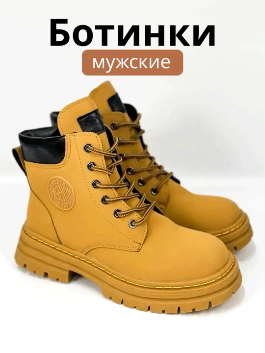 Сапоги, полуботинки мартинсы/тимберлэнды, зимние мужские утеплённые на шнуровке, высокие - 