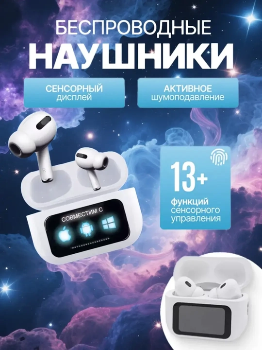 Simsiz quloqchinlar, displeyli, iPhone va Android Pods Pro 2 iOS uchun, sensorli ekrani