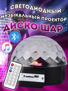 Черный