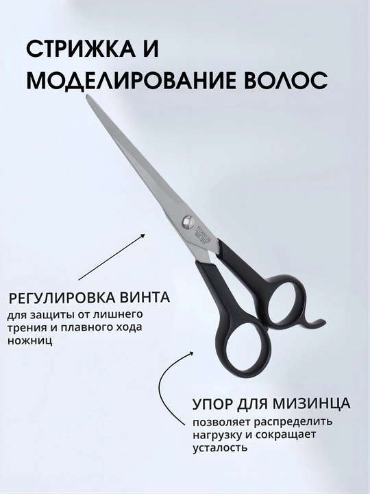 Профессиональные парикмахерские и филировочные ножницы из нержавеющей стали 