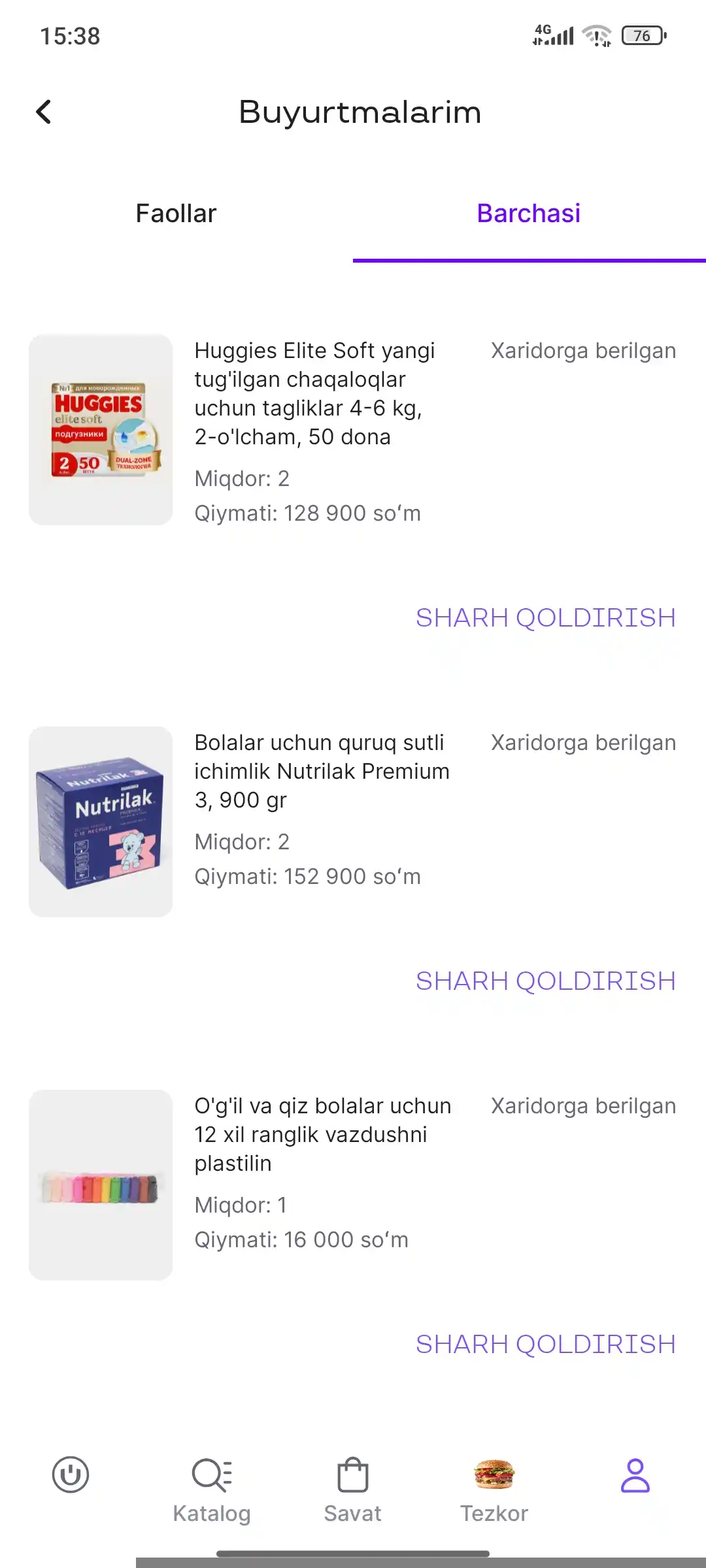 Детский сухой молочный напиток Nutrilak Premium 3, 900 гр
