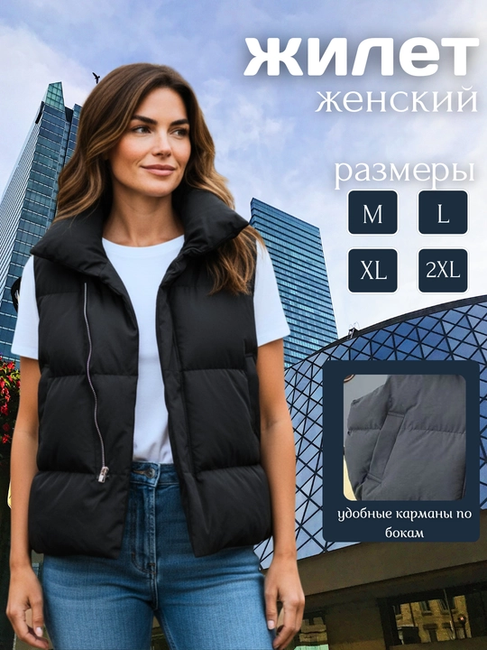 Issiq mavsumiy nimcha, ayollar uchun - issiq, yengil