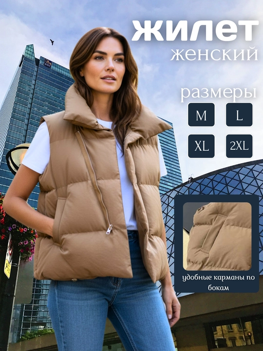 Issiq mavsumiy nimcha, ayollar uchun - issiq, yengil