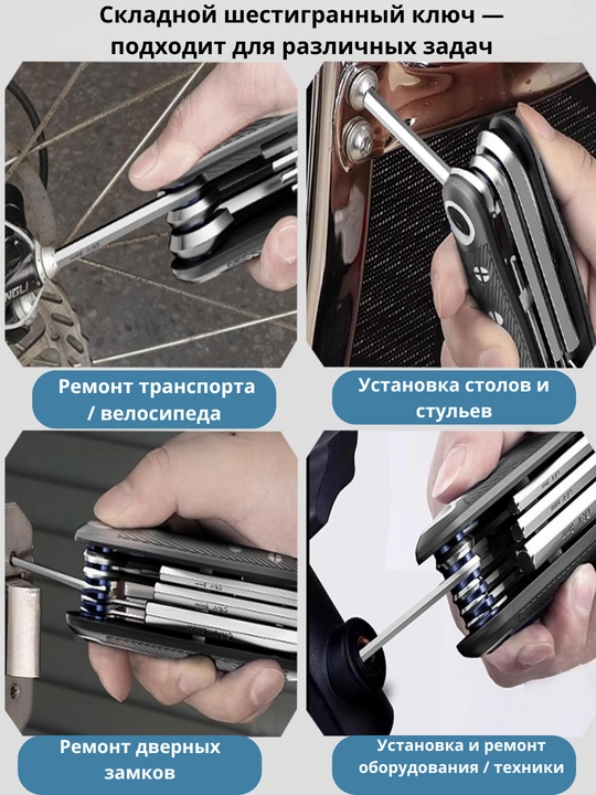Universal buklanadigan kalitlar to‘plami: Hex / Torx - 8 dona HYUNDAI