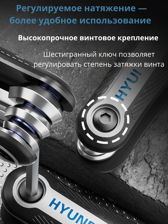 Universal buklanadigan kalitlar to‘plami: Hex / Torx - 8 dona HYUNDAI