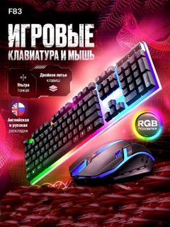 Горчичный