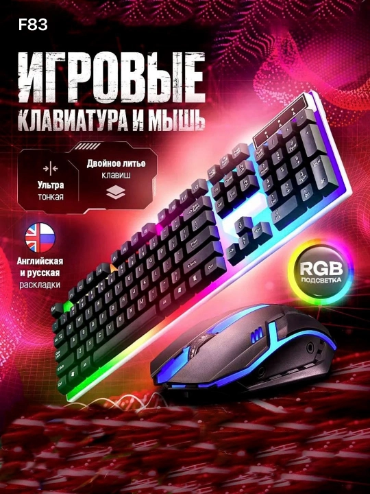 O‘yin klaviaturasi GTX350 — RGB yoritishli, membranali, simli ulanishga ega - 