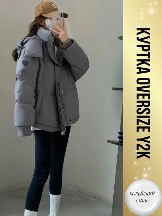 Ayollar uchun kurtkalar va pufoviklar Y2K, koreys uslubi