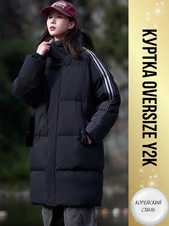 Ayollar uchun kurtkalar va pufoviklar Y2K, koreys uslubi - 