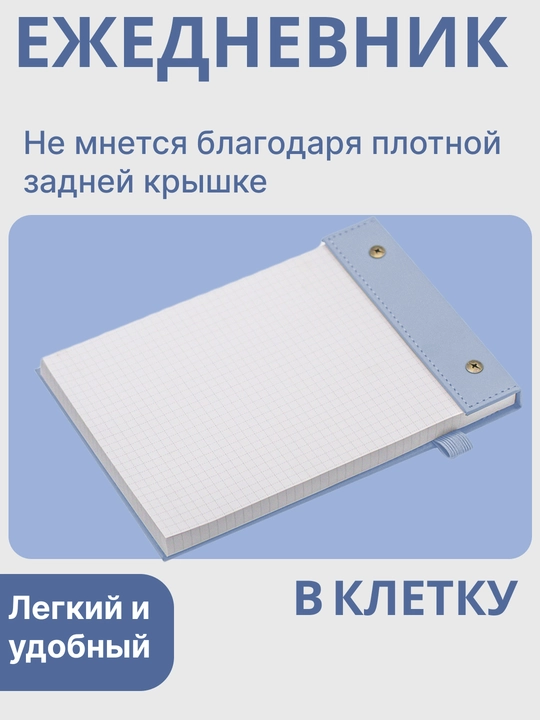 B25-4 DOT Nuqtali Bloknot — A5 o‘lcham, dotted notebuk bullet jurnal, royxat, jadval uchun