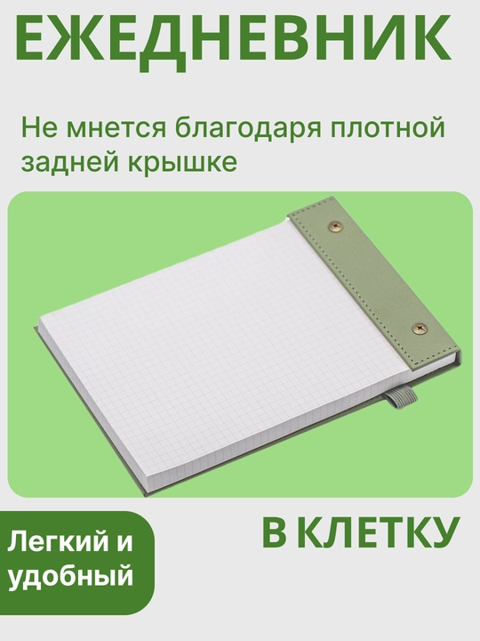 B25-4 DOT Nuqtali Bloknot — A5 o‘lcham, dotted notebuk bullet jurnal, royxat, jadval uchun