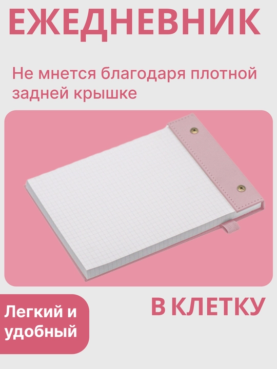 B25-4 DOT Nuqtali Bloknot — A5 o‘lcham, dotted notebuk bullet jurnal, royxat, jadval uchun