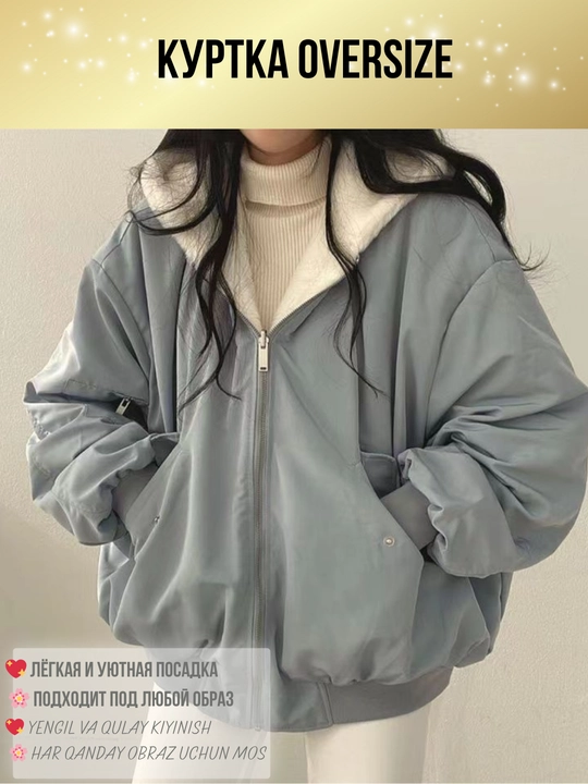 Худи оверсайз из хлопка, мягкая кофта свободного кроя на весну и осень
