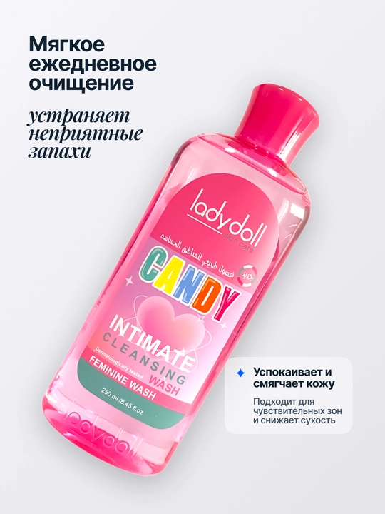 Cho'milish geli, intim sohasini yuvish va oqartirish uchun Lady Doll, 250 ml