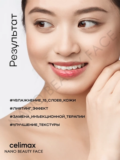 Tortuvchi retinol bilan zardob va retinol bilan tortuvchi booster-krem, Celimax