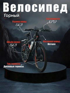 Черный