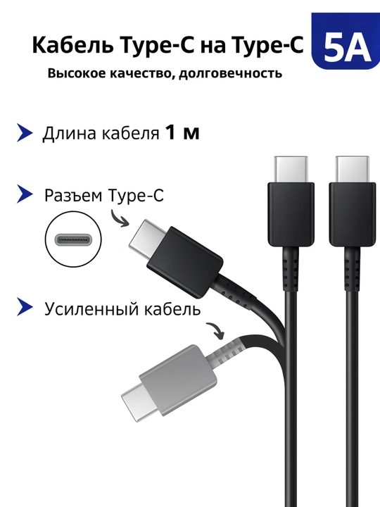 Zaryadlovchi qurilma Samsung 65W Type-C kabeli bilan 