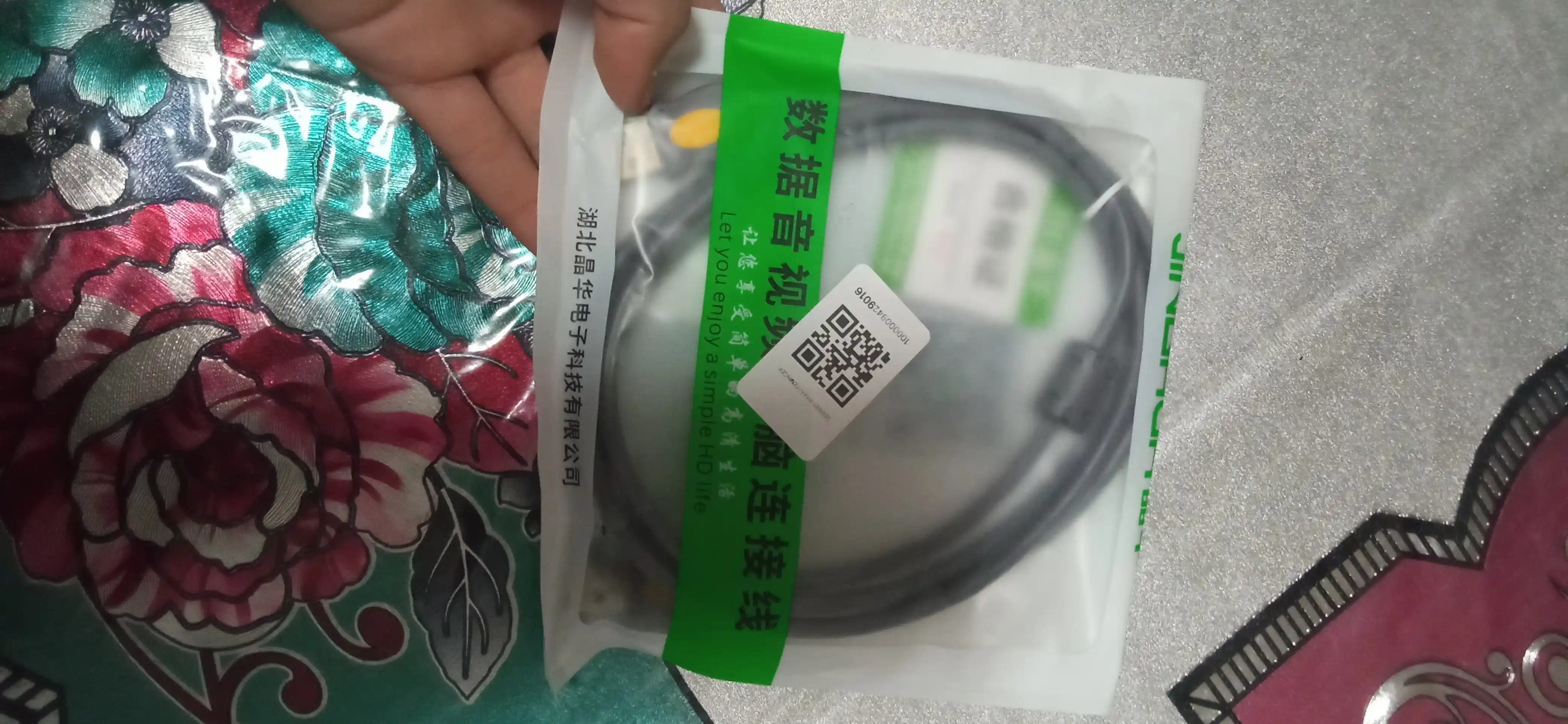 Kabel USB 2.0 AM - AM papa-papa, 1.5 m