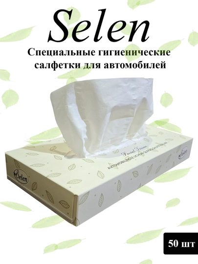 Салфетки бумажные SELEN — INJIRS-SELEN-МЯТН