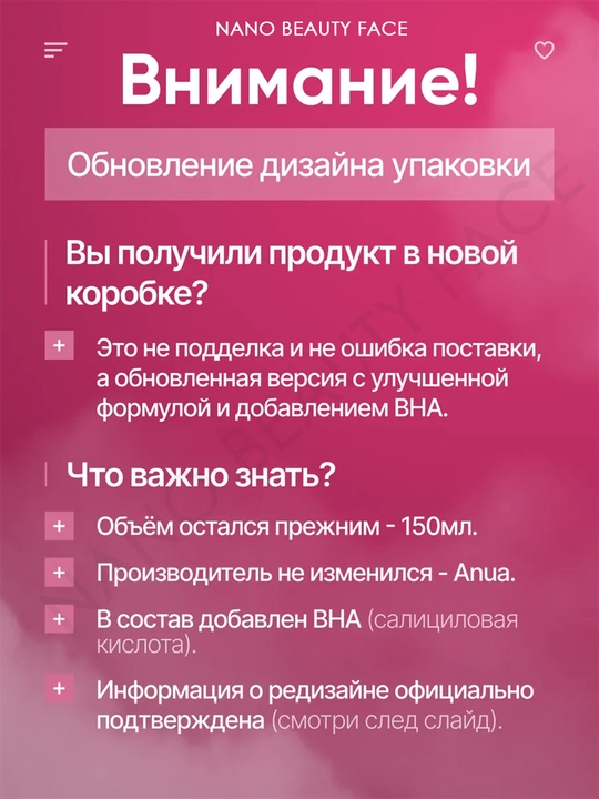 Пенка для умывания, очищение пор и черных точек, Anua Heartleaf Quercetinol Pore Deep Foam