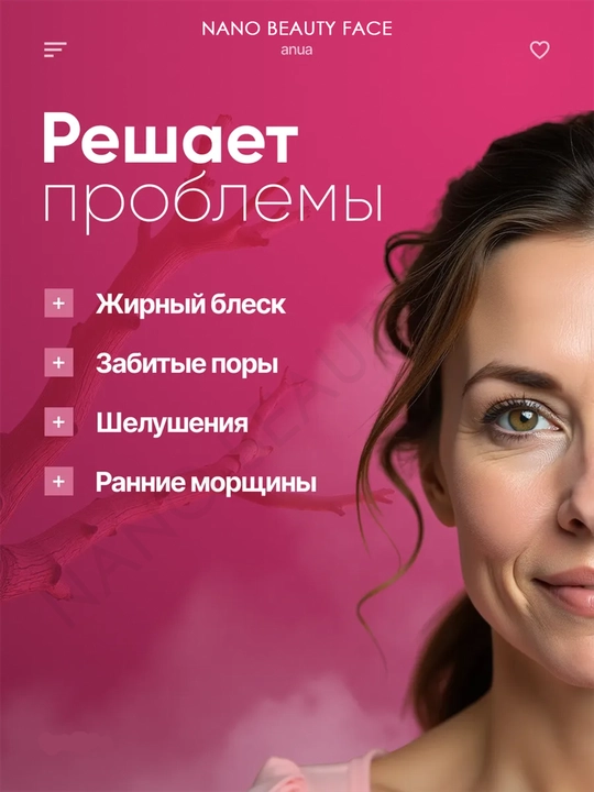 Пенка для умывания, очищение пор и черных точек, Anua Heartleaf Quercetinol Pore Deep Foam
