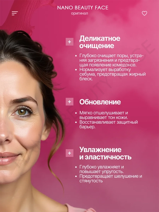 Пенка для умывания, очищение пор и черных точек, Anua Heartleaf Quercetinol Pore Deep Foam