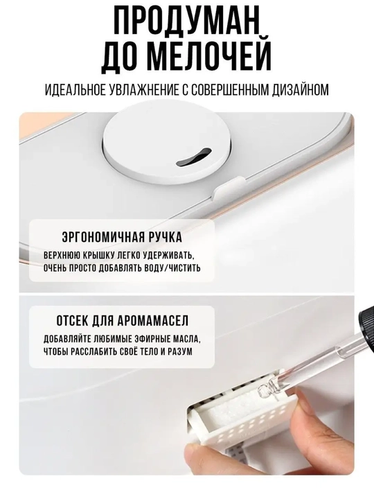 Havo namlagich Xiaomi Deerma, ultratovushli, ovozsiz, 5 litr, uy va ofis uchun