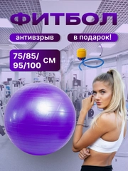Аметистовый