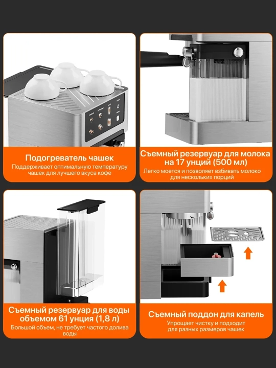 Кофемашина Sonifer с автоматическим капучинатором, давления 20 бар, мощность 1350 вт